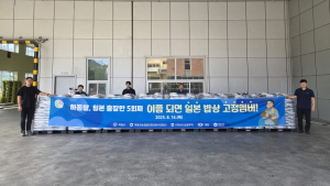 하동쌀 수출 160톤 달성...일본 시장 석권