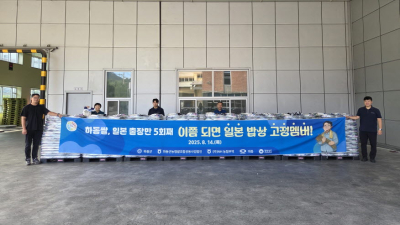 하동쌀 수출 160톤 달성...일본 시장 석권