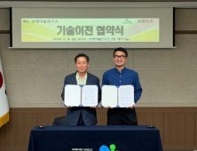 남해마늘연구소, 엔트리(Ntree)에 흑마늘 관련 기술 이전