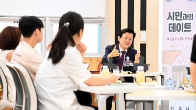 조규일 시장, 8월 시민과의 데이트...창업으로 재생의 불씨 지피다