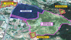 전주시, 교도소 이전 작지마을 이주단지 보상 연내 마무리