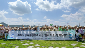 iM뱅크·굿네이버스, 대구 아동과 함께하는 ‘방학농장’ 환경체험