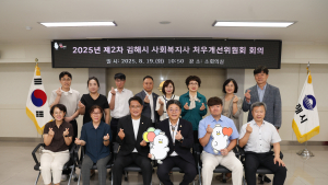 김해시…사회복지사 처우 개선에 올인