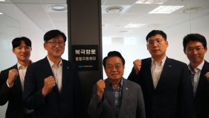 해진공, 북극항로 종합지원센터 신설 … 북극항로 개척사업 본격화