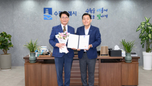 수원컨벤션센터 이사장에 정길배 전 용인문화재단 대표