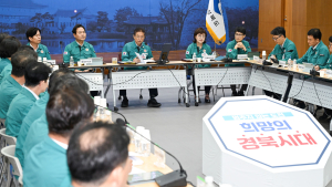 경북도, 새 정부 국정과제 맞춘 대응 전략 본격화
