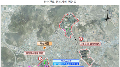 서산시, 재난 복구 신속 집행…일상회복 앞당길 터