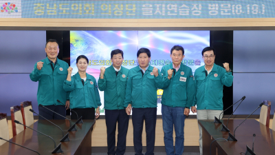 홍성현 의장, 을지연습 훈련장 찾아 근무자 격려[충남도의회]