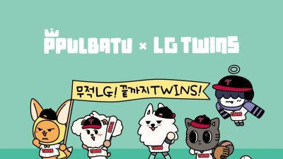 TXT 공식 캐릭터 뿔바투, LG트윈스와 협업…K-팝·야구 팬 사로잡는다