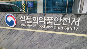 일반식품을 ‘먹는 위고비’로 불법 광고한 업체 5곳 적발