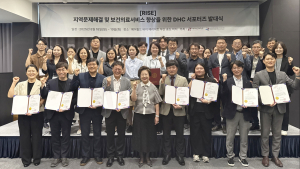 지역과 대학이 손잡다…대구보건대 ‘DHC 서포터즈’ 출범