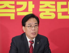 송언석 “김용 보석, 사법부가 권력에 무릎 꿇은 것”