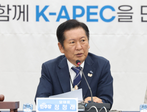 정청래 “영남발전특위 본격화…APEC, 역량 보여줄 기회”