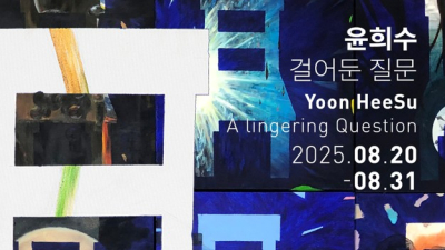 CN갤러리, 20일부터 ‘윤희수:걸어둔 질문’ 개인전