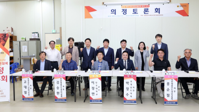 충남도의회, 천안 호두산업 활성화 의정토론회 개최