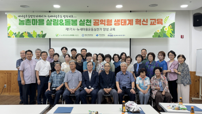이상범 포항시의원 “지속 가능한 농촌 발전, 지역 공동체 강화 우선돼야”