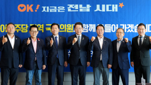 전남도-민주 전남도당, 내년 예산정책 협의