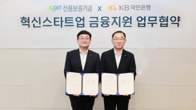 국민銀·신보, 혁신 스타트업 금융지원 나선다 外 카카오뱅크·부산은행 [쿡경제]