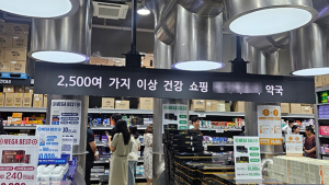 개업 두 달 만에 명소된 창고형 약국…동네약국도 변화 고민
