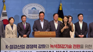 여야, ‘K-스틸법’으로 철강산업 지원…“美 50% 관세 대응” [법리남]