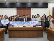 “지역아동센터 자원봉사 나선 대학생 장학금 지원합니다”