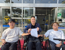 장애인석 특별석으로 운영한 한화이글스 경찰에 고발