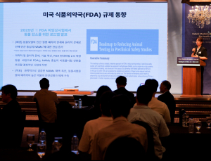 美 신약 개발 동물실험 금지…‘인공장기·AI 예측’ 기술 대안으로 부상 [2025 미래의학포럼]