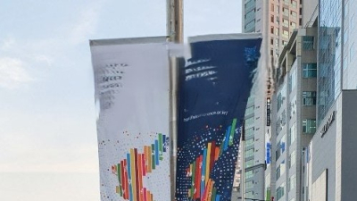 김포시, 민간 행사용 가로등 현수기 유료화 시행