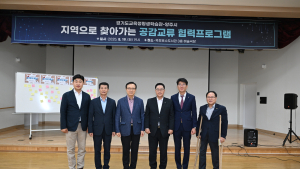 강수현 양주시장, 도교육감 만나 초중고 신설 등 교육현안 건의