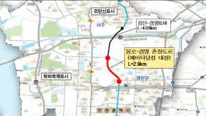 인천시, 봉오~경명 혼잡도로 예타 대상 선정...개통 이후 남북 간선도로 완성
