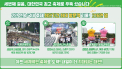 이장우 대전시장 