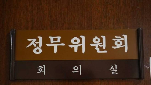 민주당, ‘홈플러스 사태’ 청문회 예고…“MBK 책임 규명할 것”