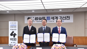 ‘우승상금 4억’ 세계 최고 상금 바둑대회 ‘신한은행 기선전’ 출범