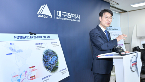 대구 수성알파시티, ‘AX 연구개발 허브’ 조성…5510억 투입