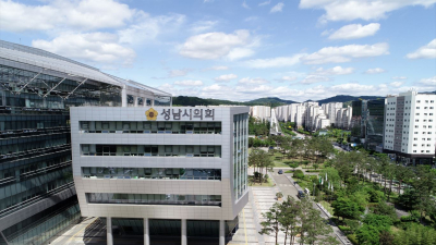 성남시의회, 오는 25일 '학폭 심의기구 전문성 강화 정책토론회' 개최