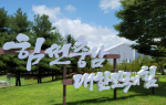 충남도, 제2회 추경예산 1조 2059억 원 편성