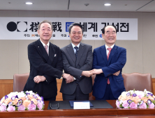 한국기원, ‘정태순호’ 출범 초읽기…“바둑계 살릴 묘수 될 것”