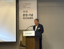 “잡곡밥 기술로 차별화”…쿠첸, ‘123 밥솥’으로 흑자 잇는다