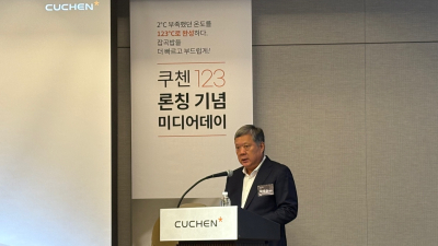 “잡곡밥 기술로 차별화”…쿠첸, ‘123 밥솥’으로 흑자 잇는다