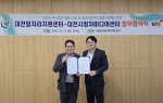 구직자 맞춤형 지원·청년 일자리 창출 협력 강화키로
