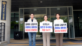 오산시의회, 동탄 물류센터 백지화 촉구 릴레이 1인시위