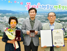 경산시, 6·25전쟁 영웅 장해익 상병 유족에 화랑무공훈장 전수