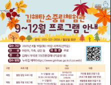 김해시 '사전심사청구제' 확대 …민원 처리 시간 경제적 부담 줄인다