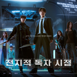 ‘복붙’ 강요하는 원작 팬, 인기 IP 발목