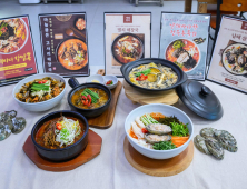 남해군, 지역 특산물 활용한 신메뉴 5종 선보여 