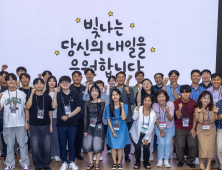 LG전자, 창원 청년 코칭프로그램 1기 수료식 개최…취업·자기계발 ‘성장 기회’