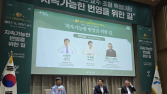 오세훈, 노벨경제학상 로빈슨과 대담…“약자와의 동행은 경제 발전 사다리”