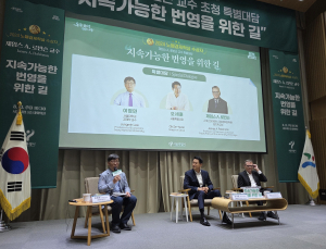 오세훈, 노벨경제학상 로빈슨과 대담…“약자와의 동행은 경제 발전 사다리”