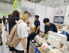 예천군, ‘전국 8도 로컬푸드 박람회’ 참가...큐브된장국·누룽지 관심
