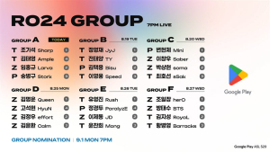 ‘ASL 시즌 20’…SOOP 스타크래프트 e스포츠리그 개막
